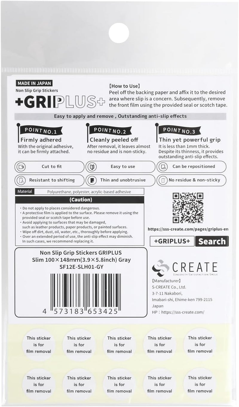 Griplus Non Slip Grip Stickers Slim (Gray, 100×148mm(3.9×5.8")) - Reusable Adhesive Pad for Desk, Phone, Mouse, Office, Multi-Purpose - Image 2